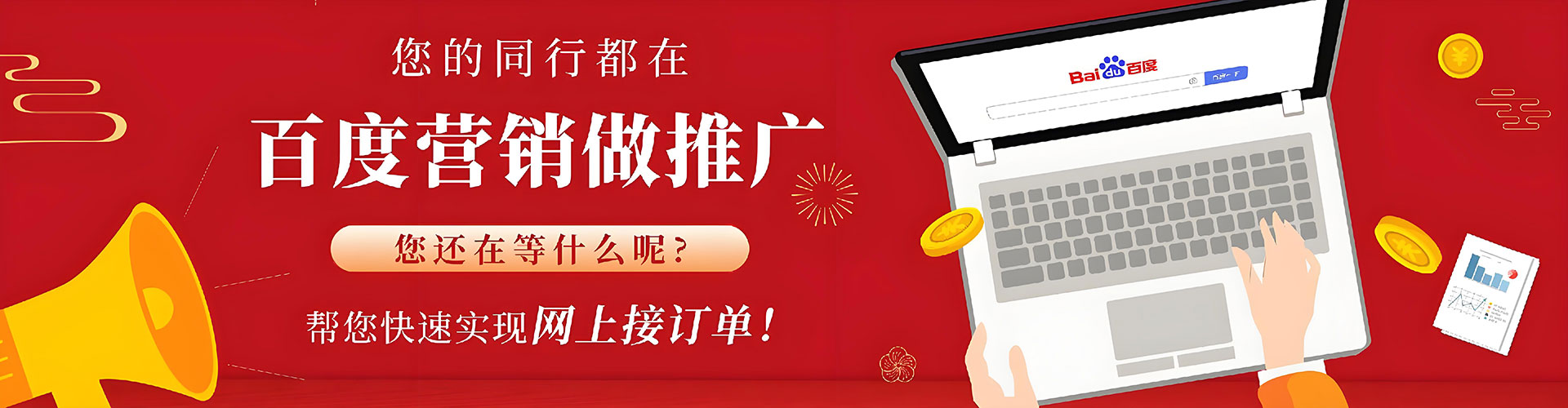 宣威信息流营销